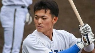 駒大から大学日本代表の林琢真ら3人がプロ志望届　高校生も9人が新たに提出