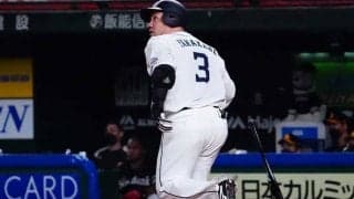 西武・山川、3年ぶり40号到達の先制2ラン　本塁打王ほぼ確実…主砲が完全復活証明