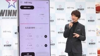 Bリーグの試合も対象となるスポーツくじ「WINNER」販売開始。木村拓哉さんがアンバサダーに