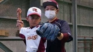 100人いれば“正解”は100通り　少年野球の子どもを教える元楽天ドラ1の指導論