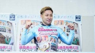 共同通信社杯を振り返って