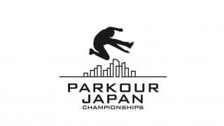 “日本大会から世界へ羽ばたく”『第3回パルクール日本選手権』が有明アーバンスポーツパークにて開催！