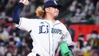 西武エースは「デカい体で圧をかける」　滅多に褒めなかった辻監督も脱帽のワケ