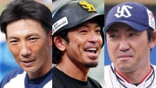 ソフトバンク松田が退団、ヤクルト内川＆嶋が引退　各球団発表、28日の去就