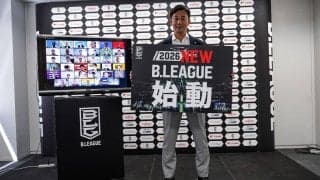 Bリーグが2026-27シーズンからの将来構想を決定。競技成績による昇降格を廃止