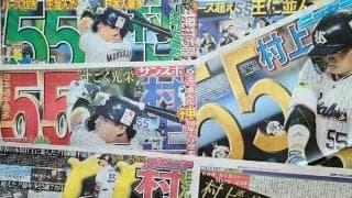 【プロ野球】首位打者争いと最終盤の出場試合問題　村上宗隆と大島洋平の決着はいかに…