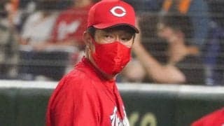 広島のCS進出が消滅…3連覇後は4年連続Bクラス　佐々岡体制3年目もAクラスならず