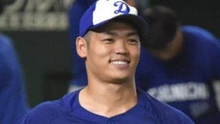 根尾がウッキウキ「まじ嬉しそう」　号泣との“落差”…感情の揺れ幅にファン注目