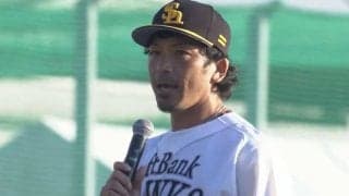 退団の松田宣浩、工藤前監督の労いに号泣　鷹での最終戦、堪えきれず目頭押さえる