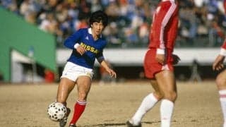 ようやく生まれたプロ選手、奥寺康彦と木村和司【日本のプロサッカーリーグ誕生の礎を築いた男】(3)