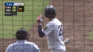 関西六大学野球 秋季リーグ戦 第5節 1回戦【見逃し配信】