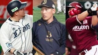 残り1試合で“大逆転”も…打点は三つ巴、最後まで目が離せないパ個人タイトル争い