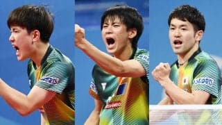 【世界卓球】戸上隼輔が大車輪の活躍！日本がルーマニアとの接戦を制してGL1位通過へ前進