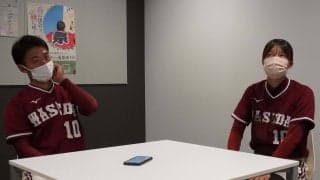 【連載】インカレ直前特集『体現』第７回 尾松大輝男子部主将×反町結佳女子部主将