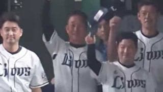 西武ベンチに現れた「おじさん劇団員」　相次ぐ“脱帽”が「中小企業のCM」