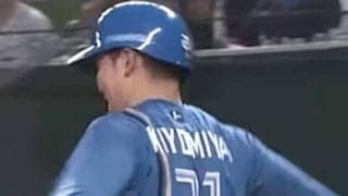 投手は“脱帽＆脱メガネ”で丁寧謝罪　悶絶の清宮は“謎の回復術”で「面白すぎる」