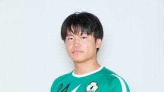 つくば　辻川頼来の入団を発表