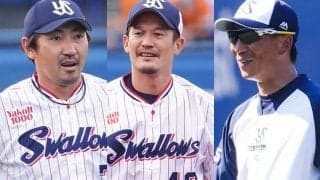 ヤクルトが今季限りで引退の嶋基宏、内川聖一、坂口智隆を登録　3日の公示