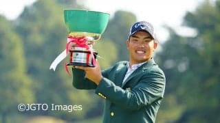 河本力「ZOZOに出たいという気持ちで」　今季2勝目で賞金ランク6位に浮上