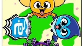 【ほぼ週刊俺たちのVAR】vol.135