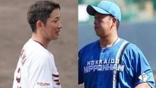 楽天、日ハム、巨人で計15選手が戦力外　第1次通告期間が開始…3日の去就まとめ