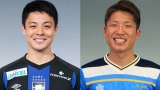 【Jリーグ出場停止情報】J1残留争い中のG大阪MF齊藤未月、磐田MF鹿沼直生が出場停止
