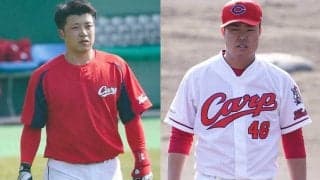 広島が高橋樹也ら3選手に戦力外通告　育成の戸田隆矢は支配下復帰叶わず