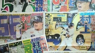 【プロ野球】「プホルス、ジャッジの仲間入り」56号の村上宗隆を米メディアも称賛　「WBCで目撃できる」と期待感も示す
