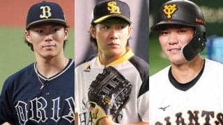 侍ジャパンから外れた選手　東京五輪代表の坂本、柳田、パのタイトル獲得者も選出なし