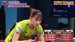 【公式】世界卓球開幕SP！日本男女の開幕戦を平野・福原が生解説｜卓球ジャパン！2022年10月1日