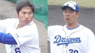 中日が平田良介に戦力外通告　大嶺祐太、山下斐紹とかつてのドラフト1位3選手