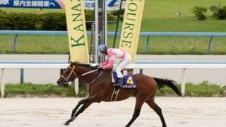 【白山大賞典】ケイアイパープルが交流重賞2勝目