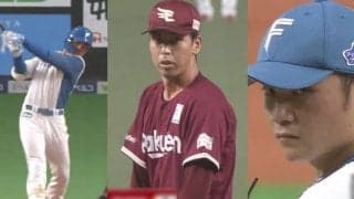 ハム清宮の満塁弾や楽天ルーキーの無失点記録…パ・リーグ最終盤で生まれた“初記録”