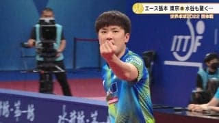 【世界卓球】エース張本2勝で卓球男子日本代表 グループリーグ全勝
