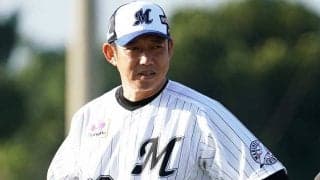 ロッテ鳥越2軍監督、木村投手コーチら1軍首脳陣4人が退団…　井口監督が2日に辞任