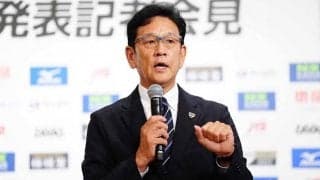 世界制覇へ侍J栗山監督を支える“キーマン”　元捕手2人を入閣させた理由とは