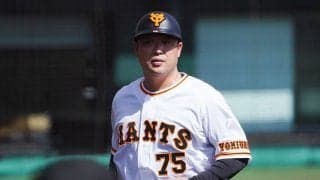 巨人、村田修一コーチら6人の退任を発表　今季の1軍打撃担当は3人とも退任