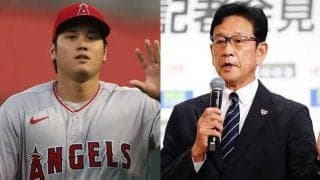 【MLB】大谷翔平、WBCで初の二刀流に意欲「光栄なこと。もちろん」　過去侍では投打同時なし