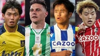 【EL第3節まとめ】日本人所属3クラブを含む4クラブが3連勝！　ローマ勢は苦難の一節に