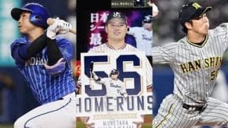 高木豊がセ・リーグCSのキーマンに挙げたのは「阪神の青柳晃洋」。短期決戦で勝負を分ける各チームの戦い方は？