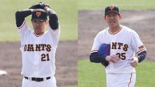 巨人、井納翔一ら3選手に戦力外通告　FA移籍後わずか1勝、15年のドラ1右腕も