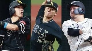 解説者３人によるパ・リーグCS予想。「オリックスが日本シリーズに進出する確率は70％」