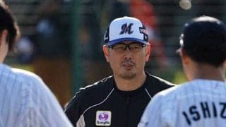 ロッテ、吉井理人氏の1軍監督就任を発表「ただただ驚いています」「身が引き締まる」