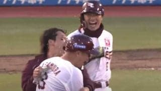 9回2死で4点差…絶望からのミラクル大逆転　パ各球団の劇的サヨナラゲームは？