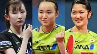 卓球女子準決勝、日本は早田、伊藤、木原が出場　世界5位ドイツ戦　勝てば中国と頂上決戦【世界卓球】