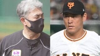 巨人が15年ドラ1を戦力外、FA2年目での通告も　ロッテと広島は新監督を発表…7日の去就