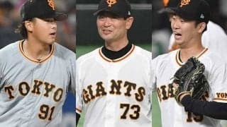 リーグワースト防御率で“投壊”も…　巻き返し図る巨人投手陣に見える光とは