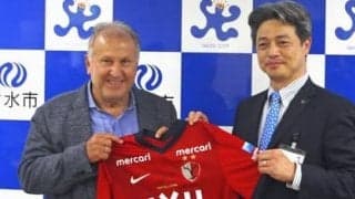 ジーコはなぜこの機に富山県にサッカースクールを開講したのか。「これは日本への恩返し」