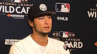 【MLB WCゲーム】ダルビッシュ、7回1失点快投も実は流血していた「痛みと戦っている状態だった」