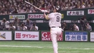 柳田の“確信＆変態”弾が「えげつない」　被弾投手は投球→即ガックシで意気消沈